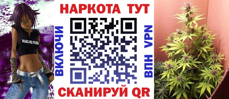 Купить закладку A-PVP  МЕФ  ГАШИШ  Бошки Шишки  Пудож