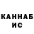 ТГК гашишное масло Your'e des