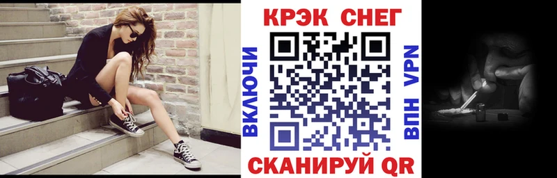 Кокаин Fish Scale  Купить где  Пудож 