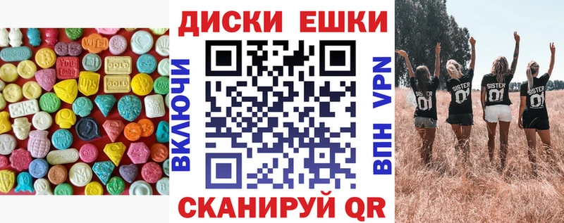 Ecstasy таблы  Купить  Пудож 