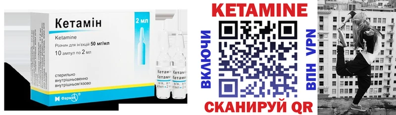 КЕТАМИН ketamine  Купить  Пудож 