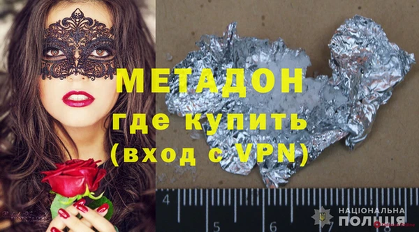 дурь Елизово