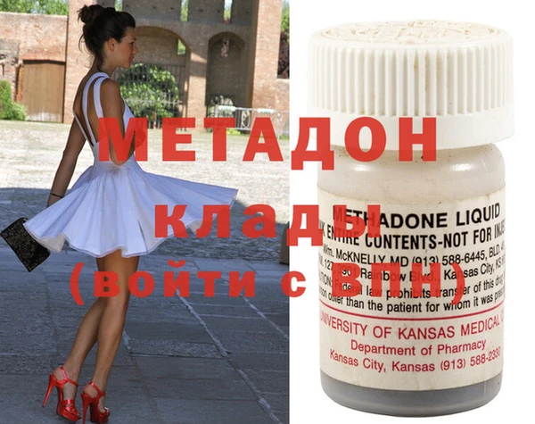 метадон Елабуга