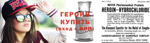дурь Заволжск