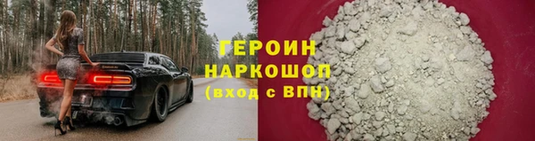 метадон Елабуга