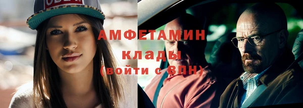 каннабис Ельня