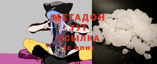метадон Елабуга