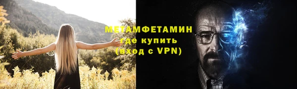 каннабис Ельня