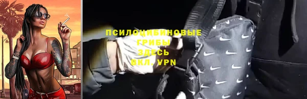 каннабис Ельня