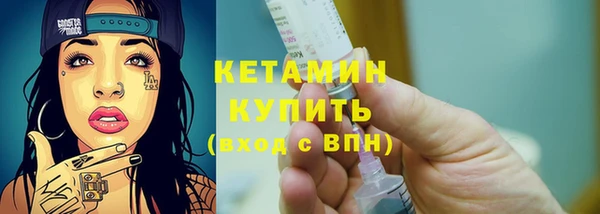 каннабис Ельня