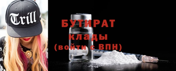 метадон Елабуга
