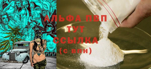 каннабис Ельня