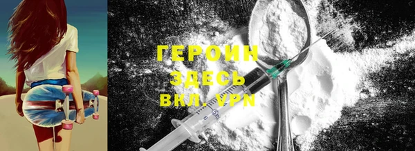 каннабис Ельня