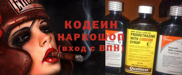 каннабис Ельня