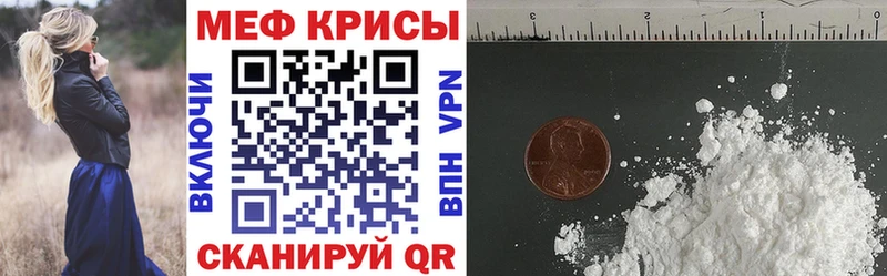 МЯУ-МЯУ 4 MMC  Купить закладки  Пудож 
